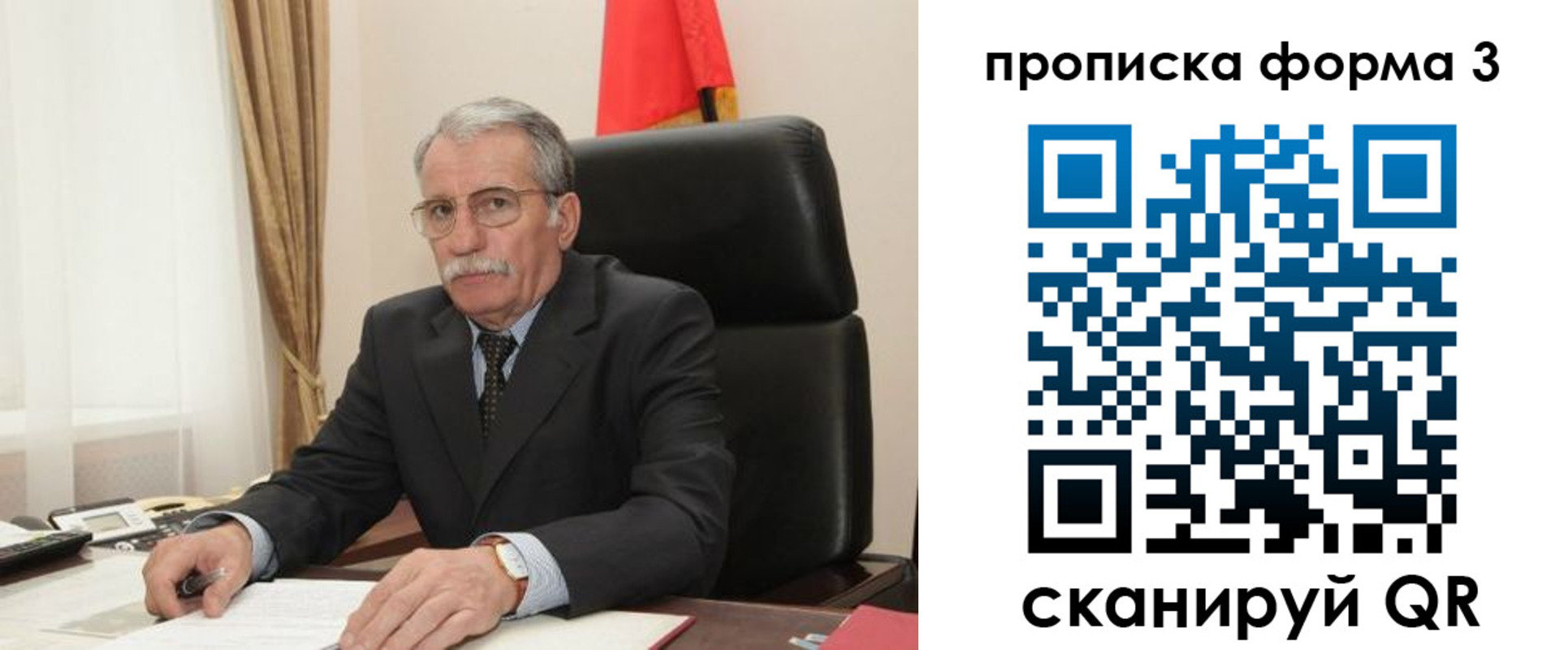 временная регистрация недорого в Курганской области