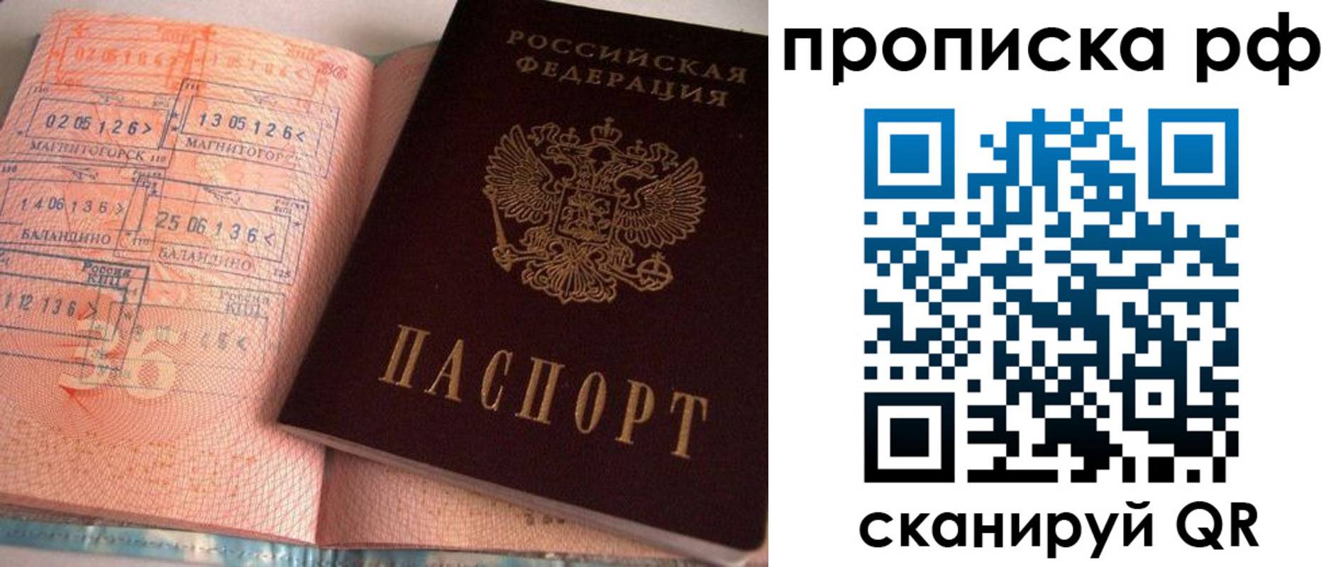 регистрация для дет. сада в Курганской области
